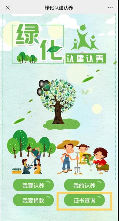 0523_091343_522.jpg 微信图片_20240523101015.jpg