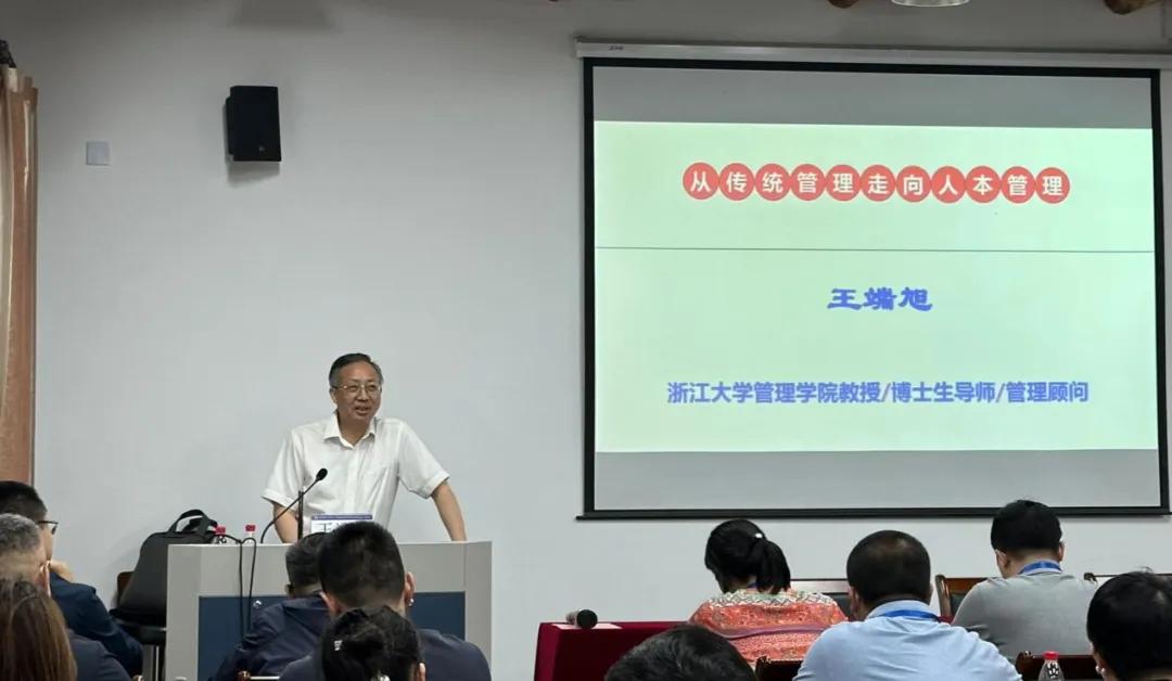 0528_074702_212.jpg 微信图片_20240528084611.jpg