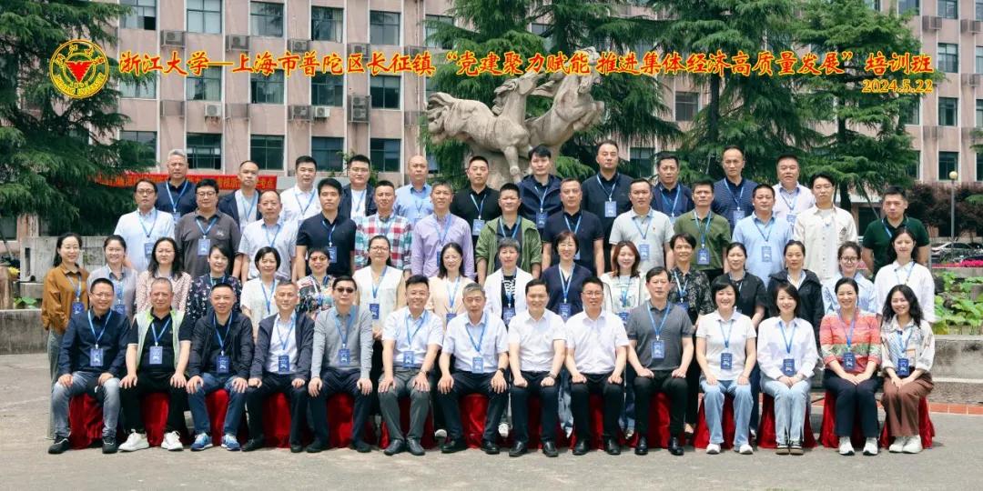 0528_074547_106.jpg 微信图片_20240528084602.jpg