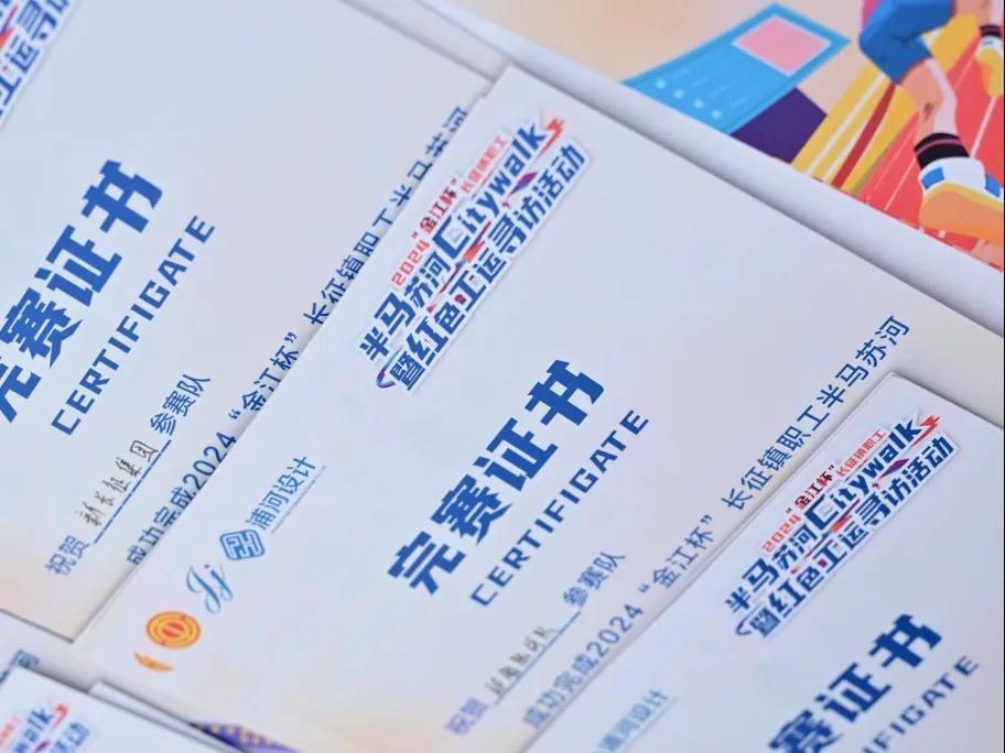 0604_075612_326.jpg 微信图片_20240604085606.jpg