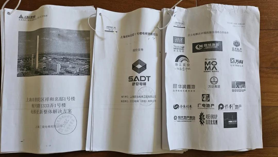 0612_075740_857.jpg 微信图片_20240612085837.jpg