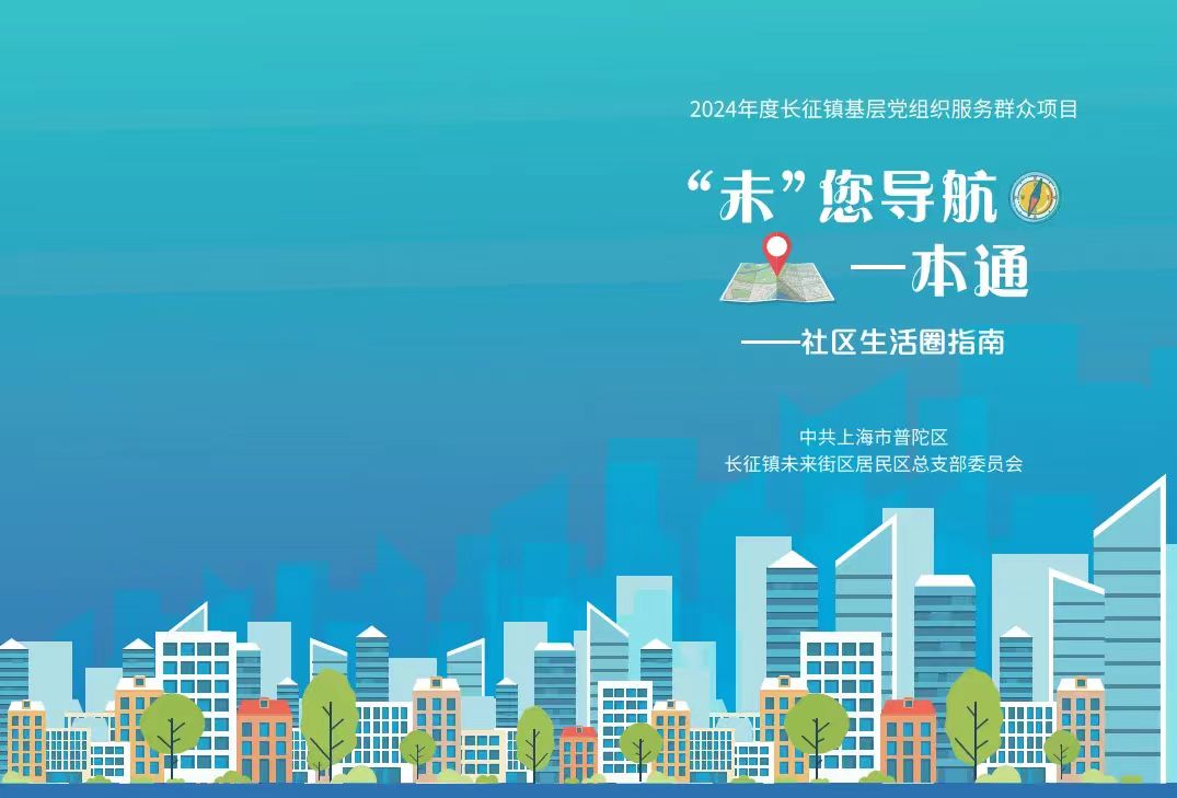 微信图片_20241122152018.jpg 微信图片_20241122152018.jpg