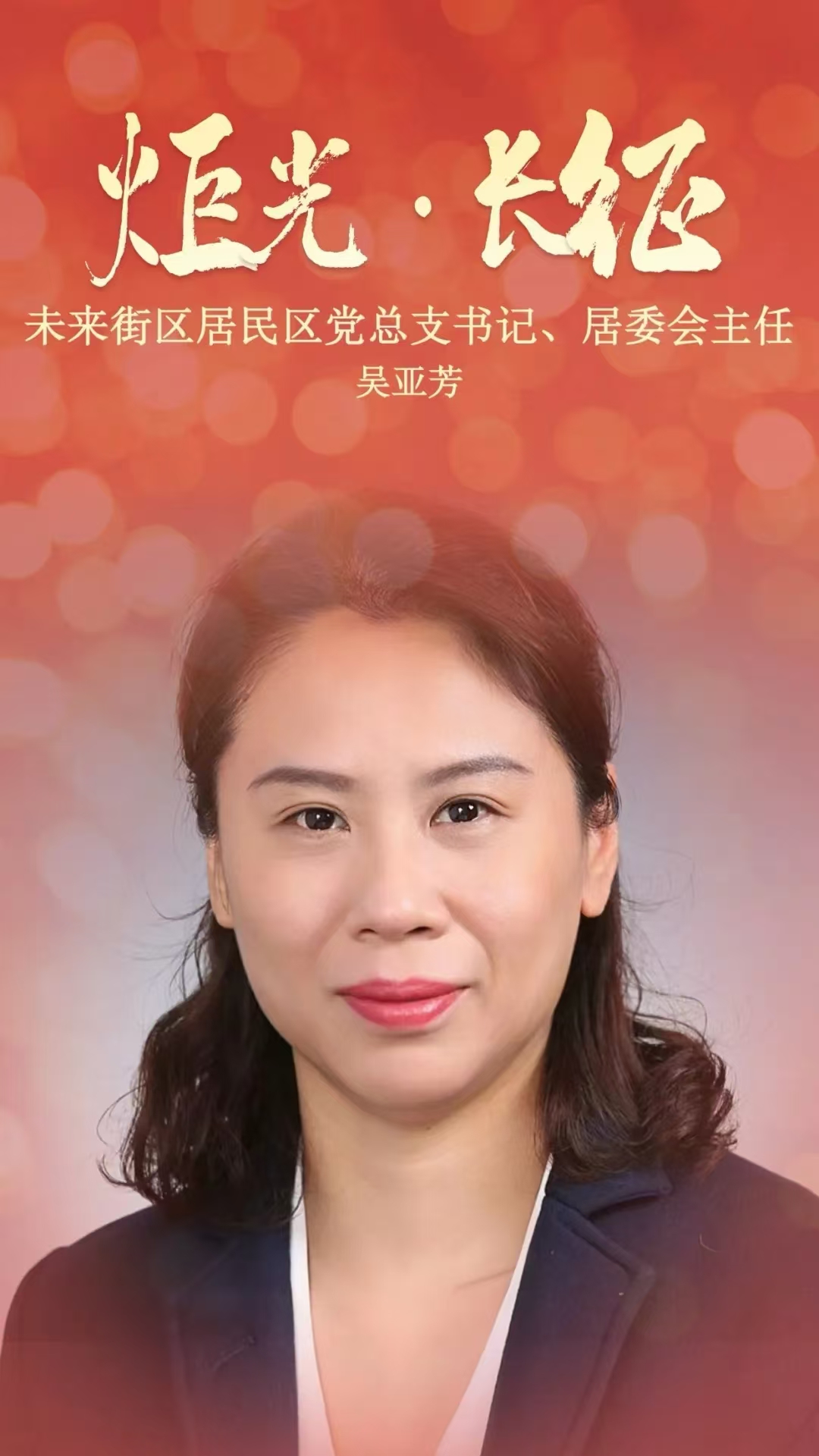 微信图片_20241122152003.jpg 微信图片_20241122152003.jpg