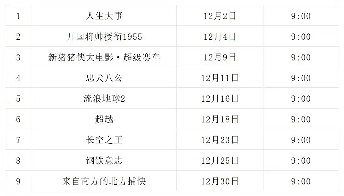 微信图片_20241202143955.jpg 微信图片_20241202143955.jpg