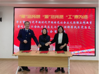 共享+项目1.png 共享+项目1.png