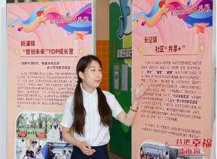 社区助理.治理有谱1.png 社区助理.治理有谱1.png