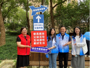 共享+项目4.png 共享+项目4.png