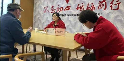 书记接待日.png 书记接待日.png