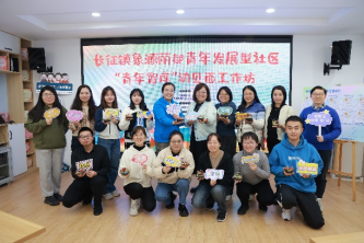 共享家长项目1.png 共享家长项目1.png