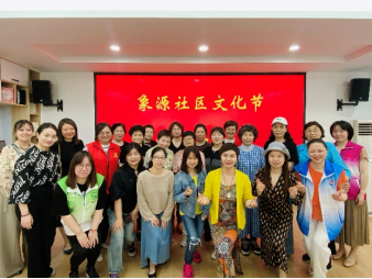 社区文化节 幸福种子集市1.png 社区文化节 幸福种子集市1.png