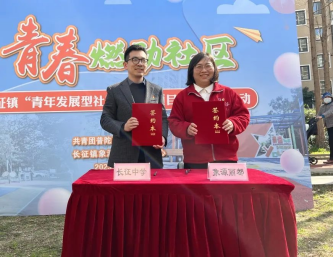 共享+项目2.png 共享+项目2.png