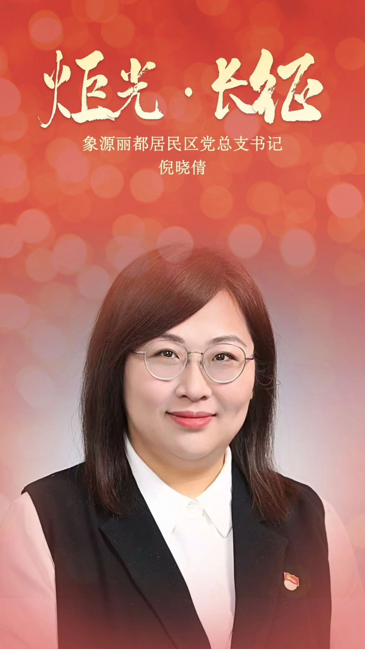 微信图片_20241204082920.jpg 微信图片_20241204082920.jpg