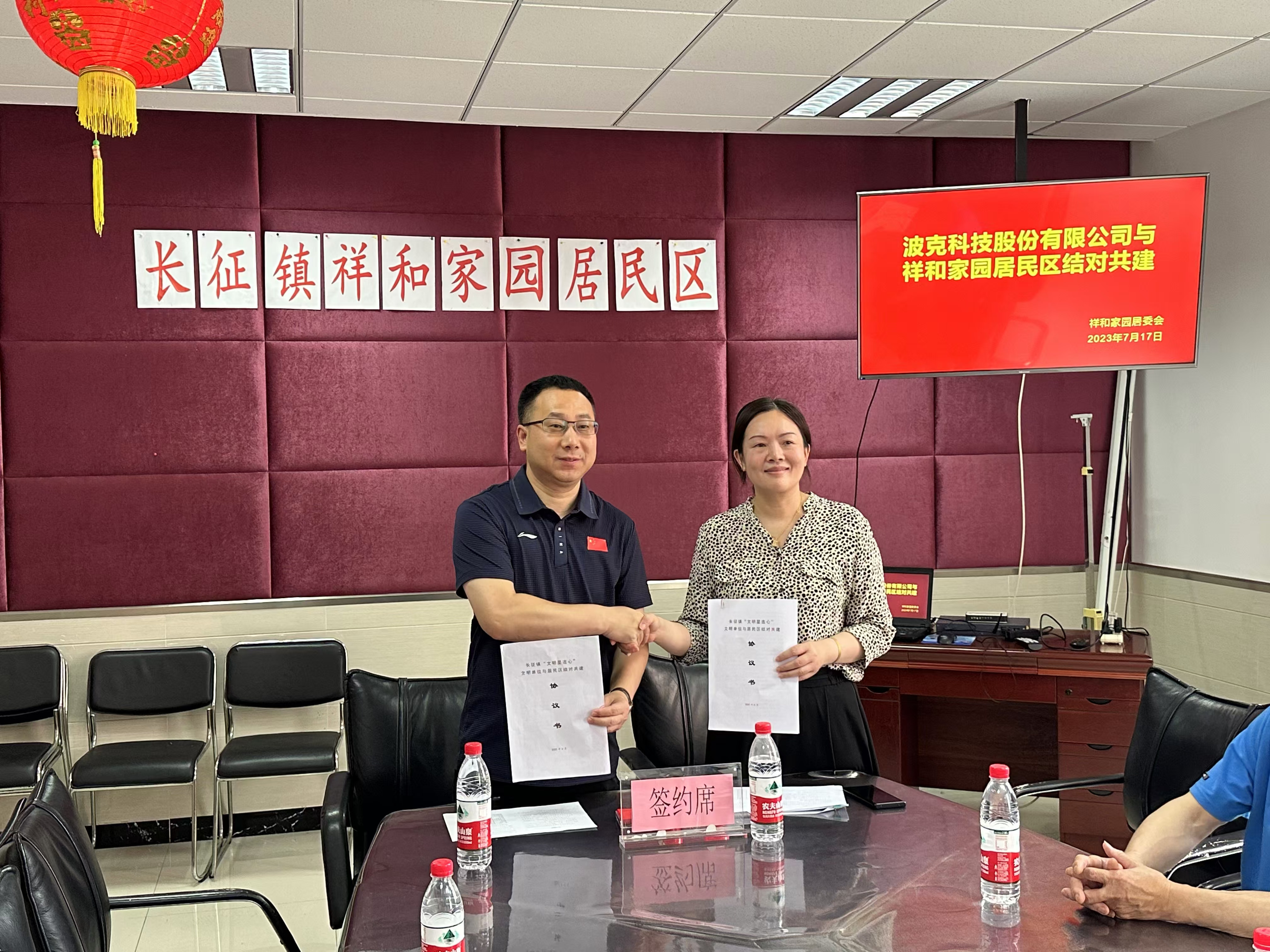 共建共治.jpg 共建共治.jpg