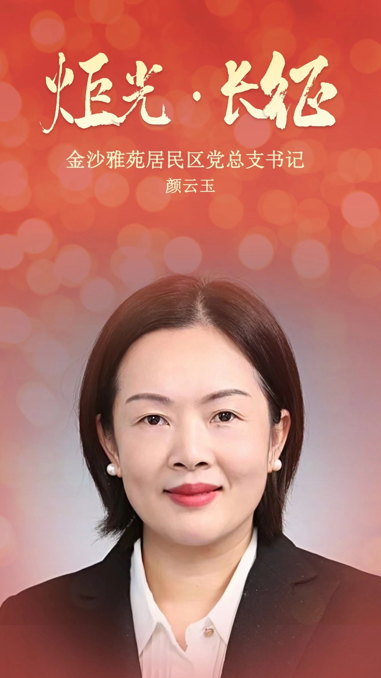 微信图片_20241209152437.jpg 微信图片_20241209152437.jpg