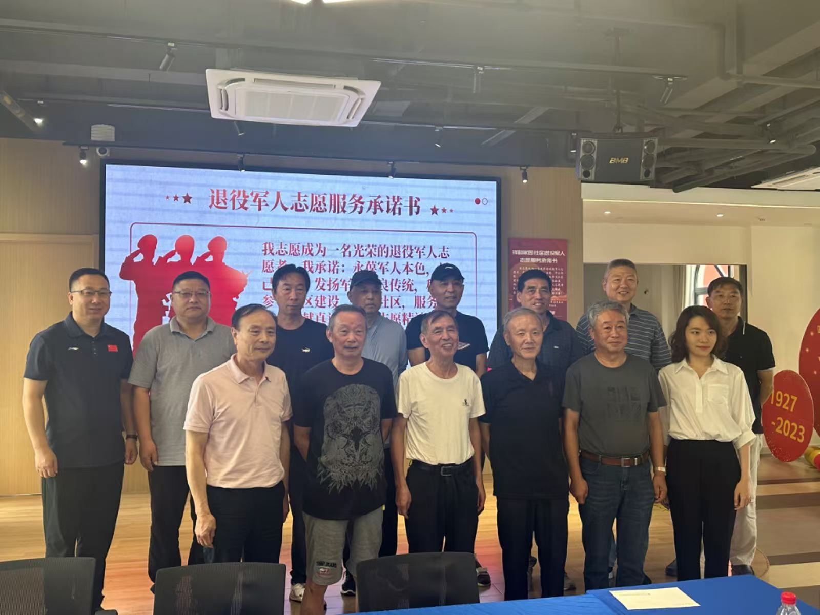 共建共治,成立退役军人服务队.jpg 共建共治,成立退役军人服务队.jpg