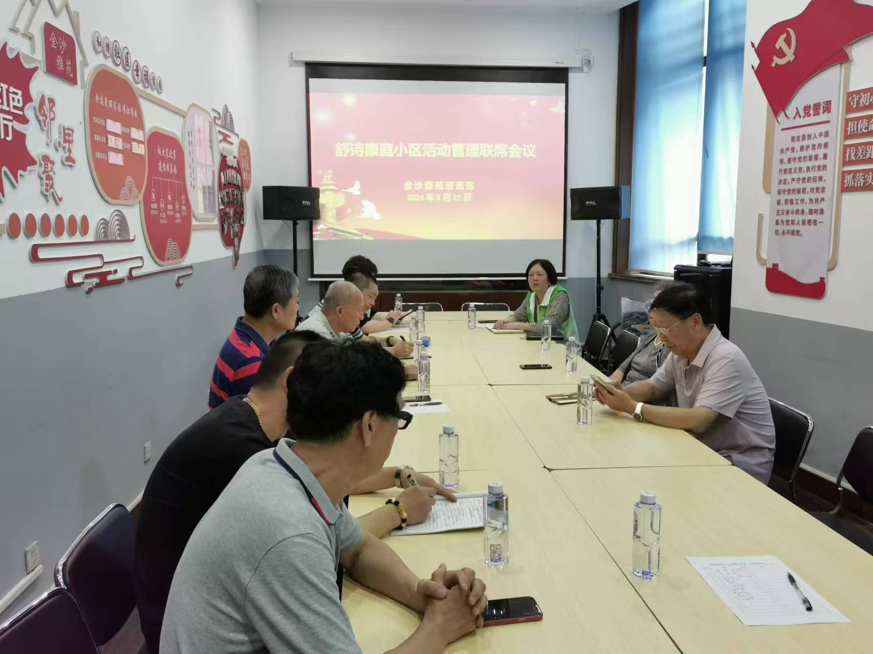 召开联席会议解决乒乓球活动场地.jpg 召开联席会议解决乒乓球活动场地.jpg