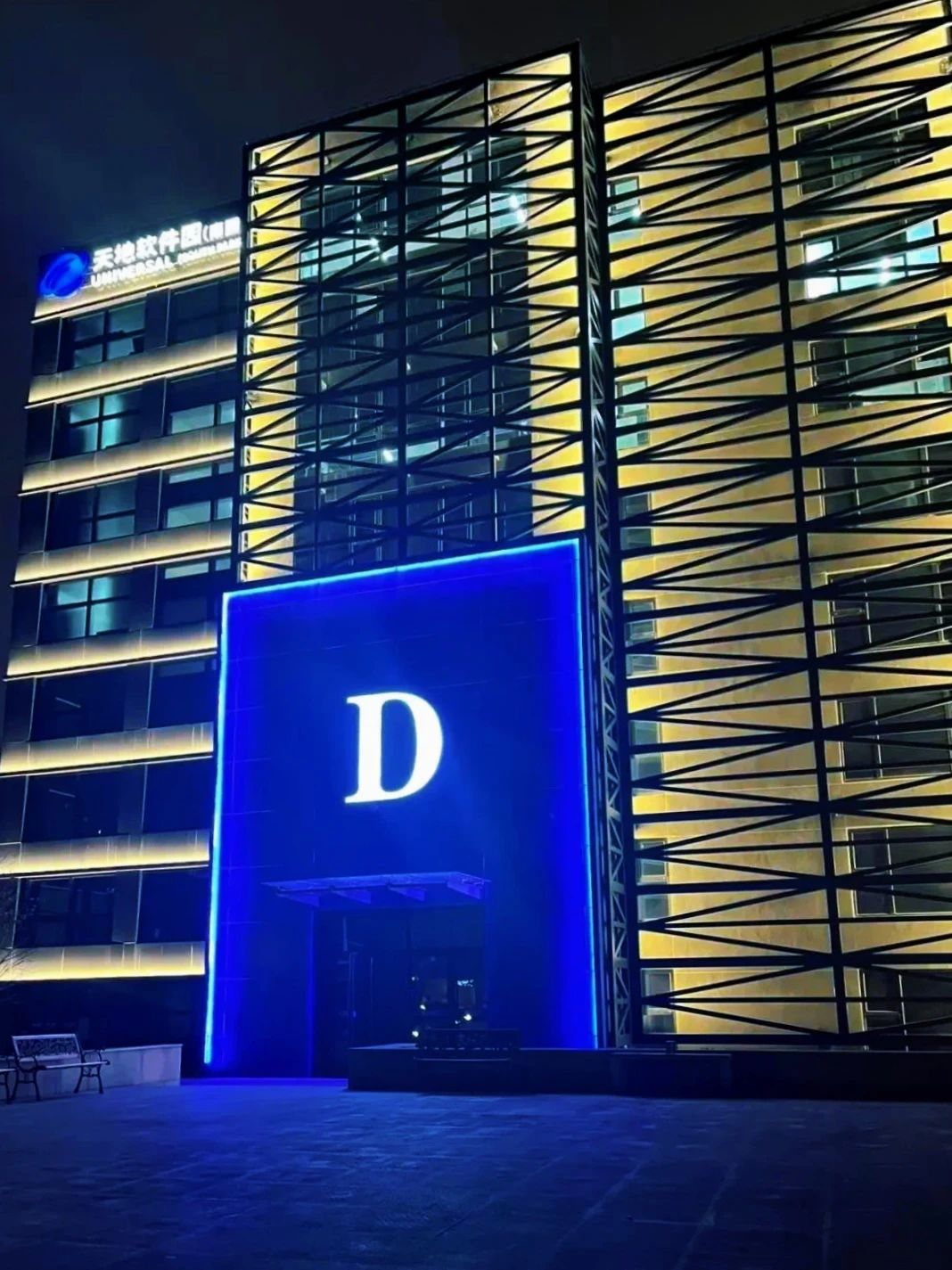 微信图片_20241220163030.jpg 微信图片_20241220163030.jpg