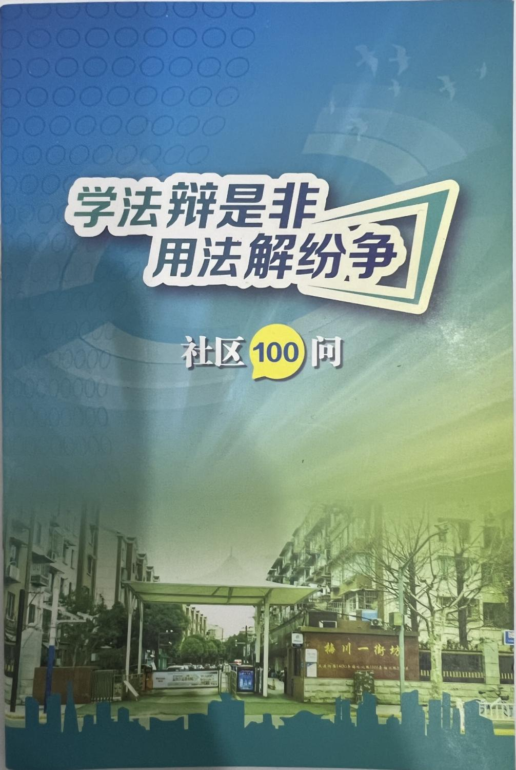 微信图片_20241226092406.png 微信图片_20241226092406.png