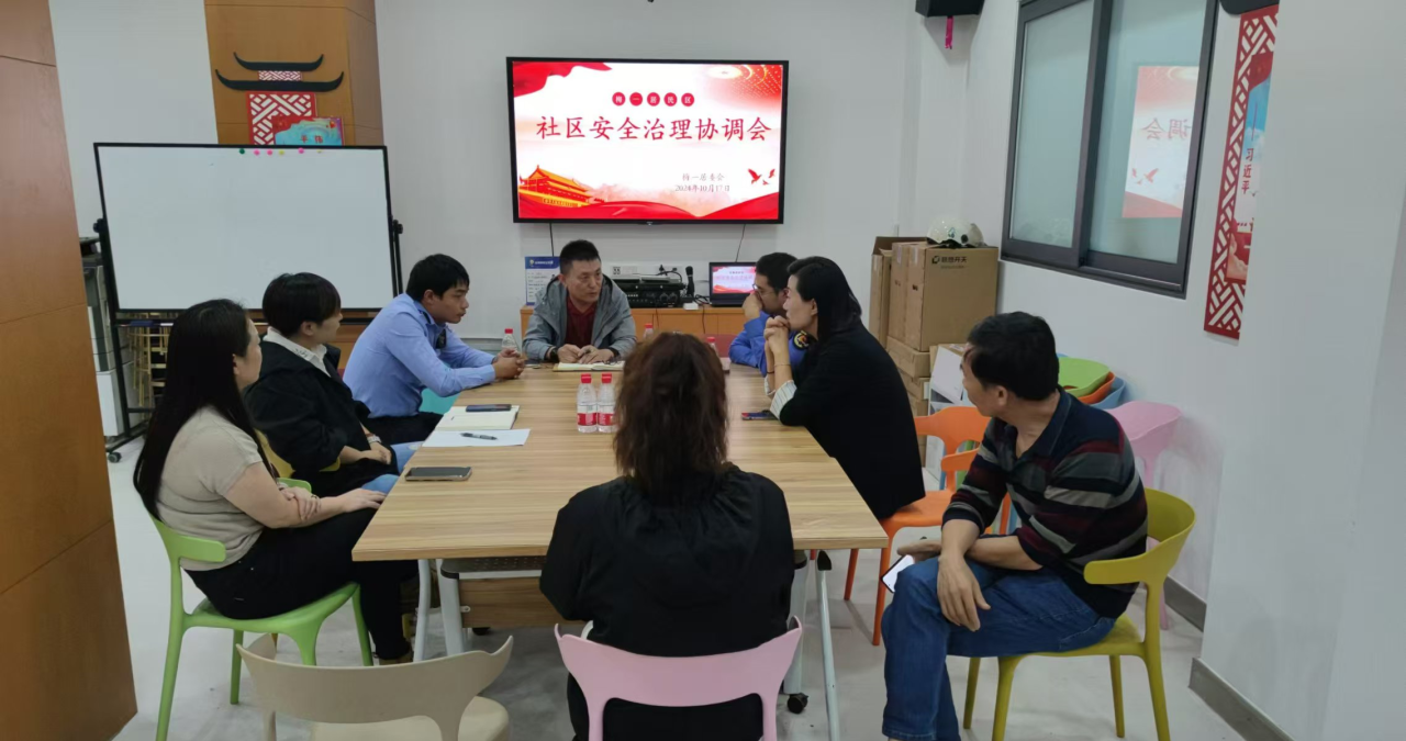 微信图片_20241226092413.png 微信图片_20241226092413.png