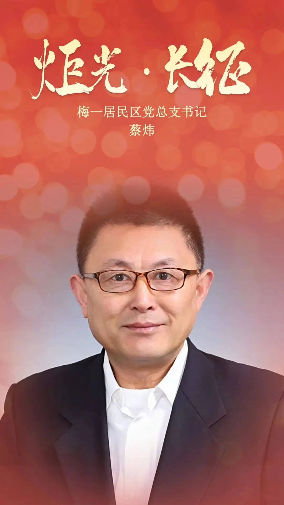 微信图片_20241226091533.jpg 微信图片_20241226091533.jpg