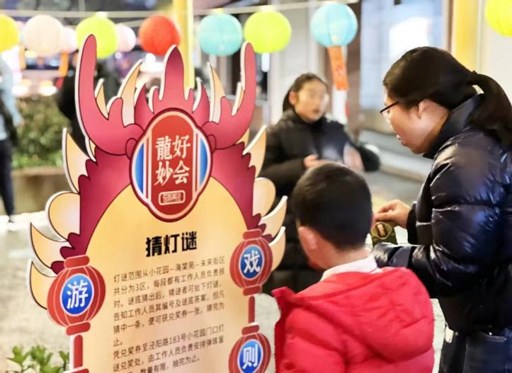 闹元宵.png 闹元宵.png