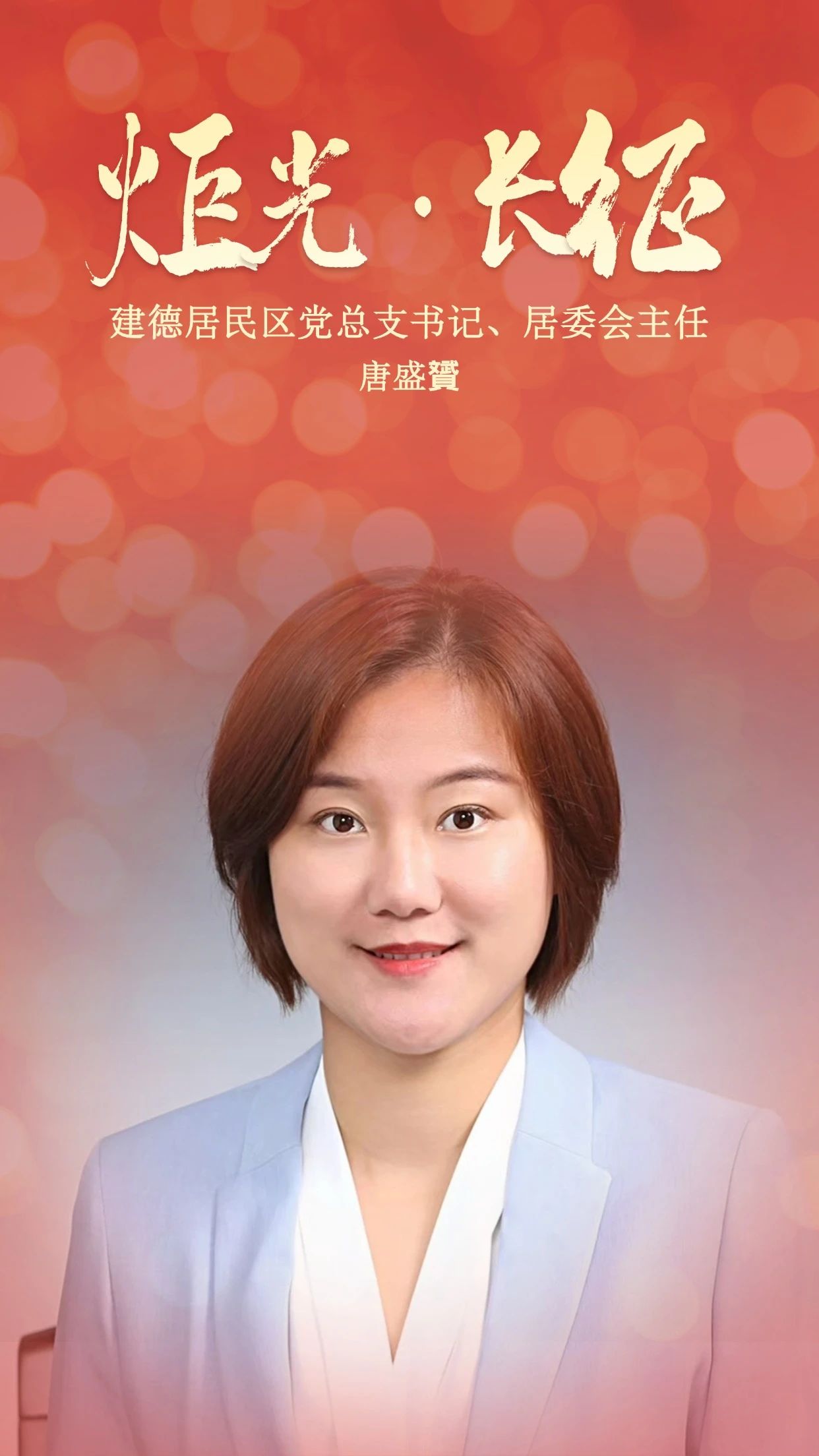 微信图片_2025-01-13_091454_435.png 微信图片_2025-01-13_091454_435.png