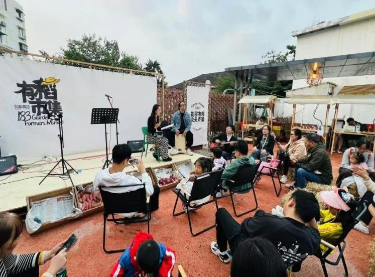 秋收“有稻集市”.png 秋收“有稻集市”.png