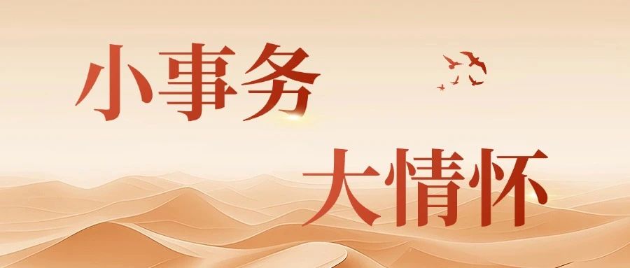 微信图片_2025-01-15_090701_703.png 微信图片_2025-01-15_090701_703.png