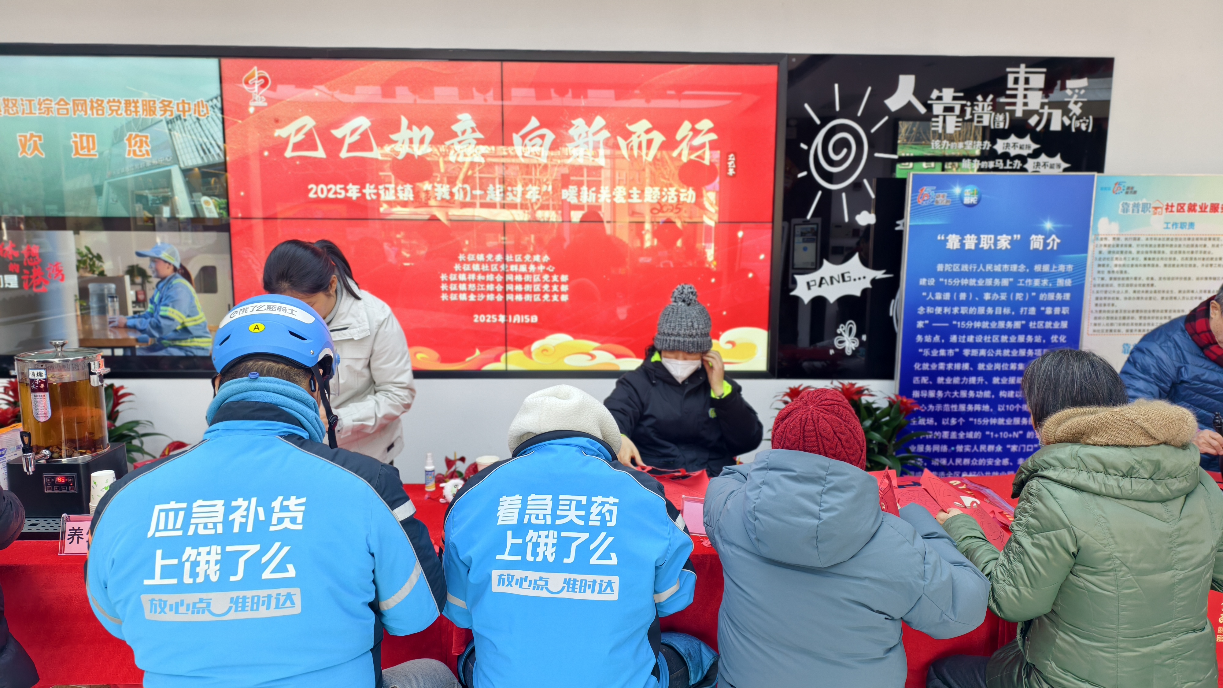 微信图片_20250115164746.jpg 微信图片_20250115164746.jpg