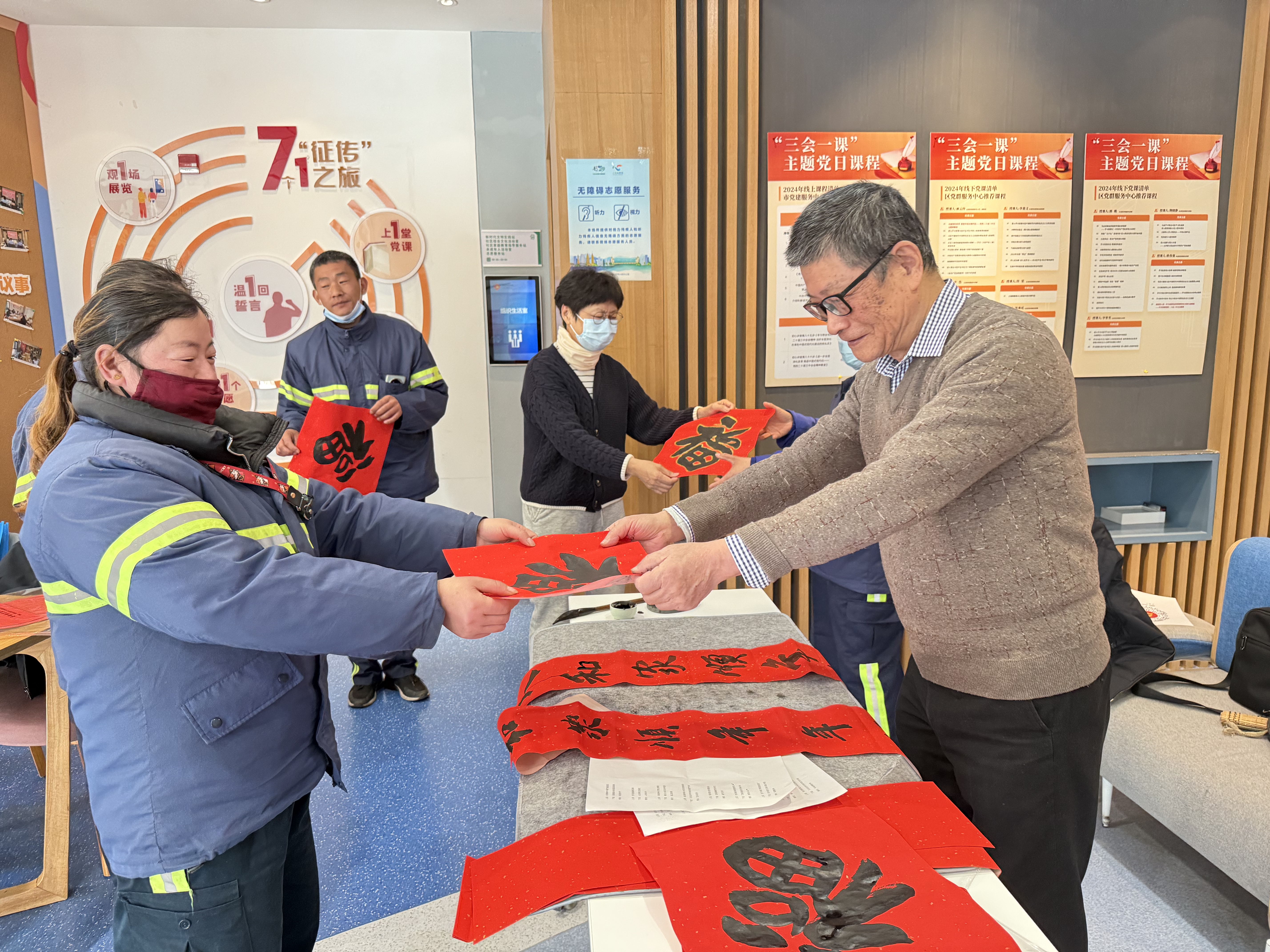 微信图片_20250115164829.jpg 微信图片_20250115164829.jpg