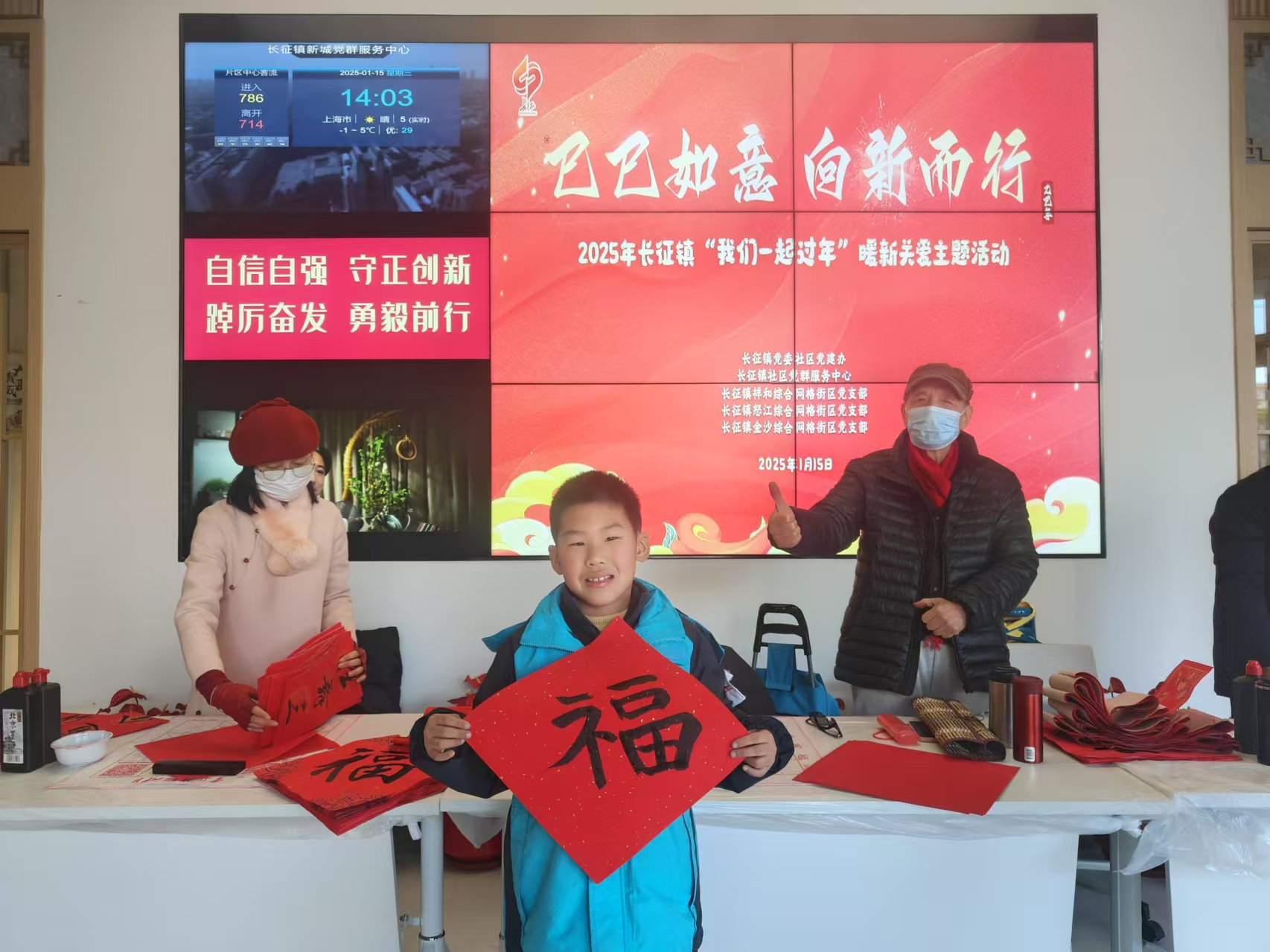 微信图片_20250115164708.jpg 微信图片_20250115164708.jpg