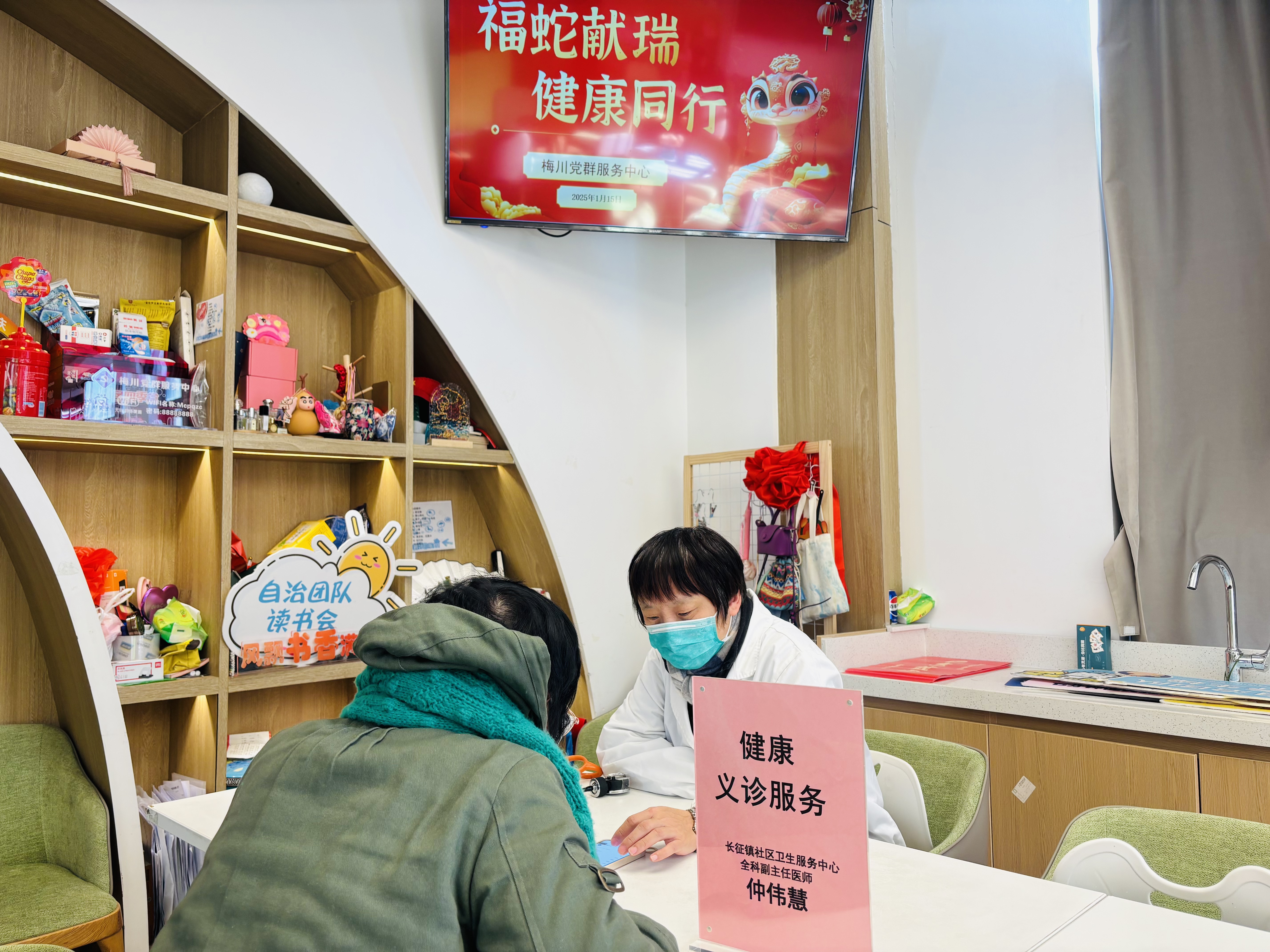 微信图片_20250115164650.jpg 微信图片_20250115164650.jpg