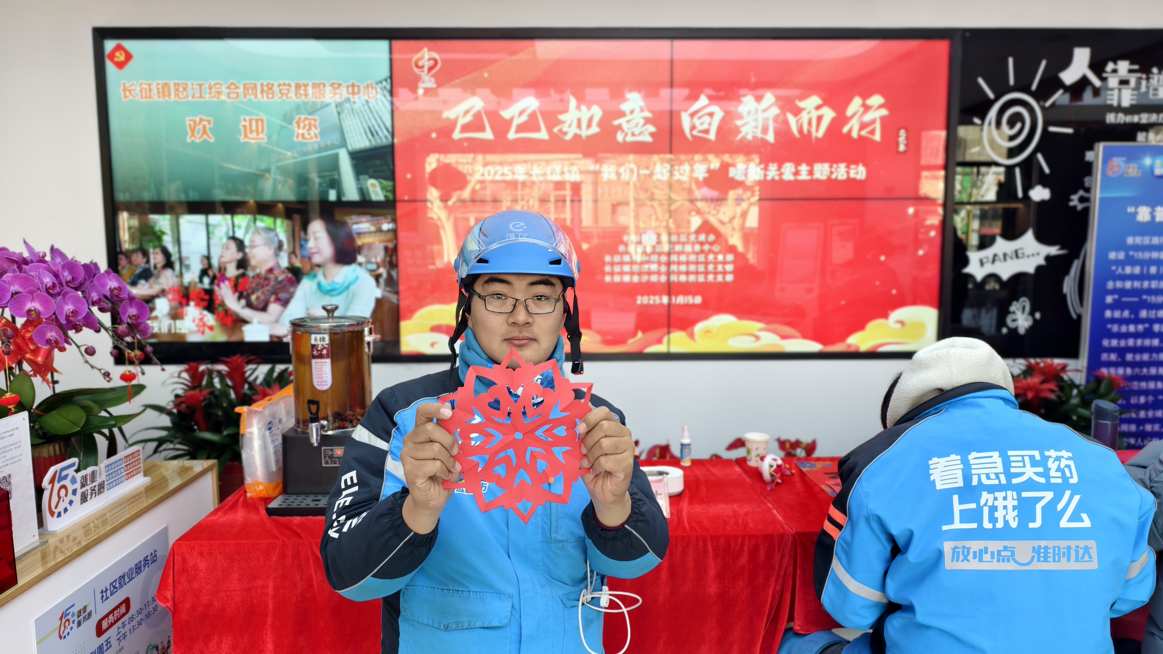 微信图片_20250115164740.jpg 微信图片_20250115164740.jpg