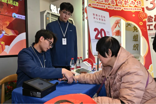 微信图片_20250116125520_147.jpg 微信图片_20250116125520_147.jpg