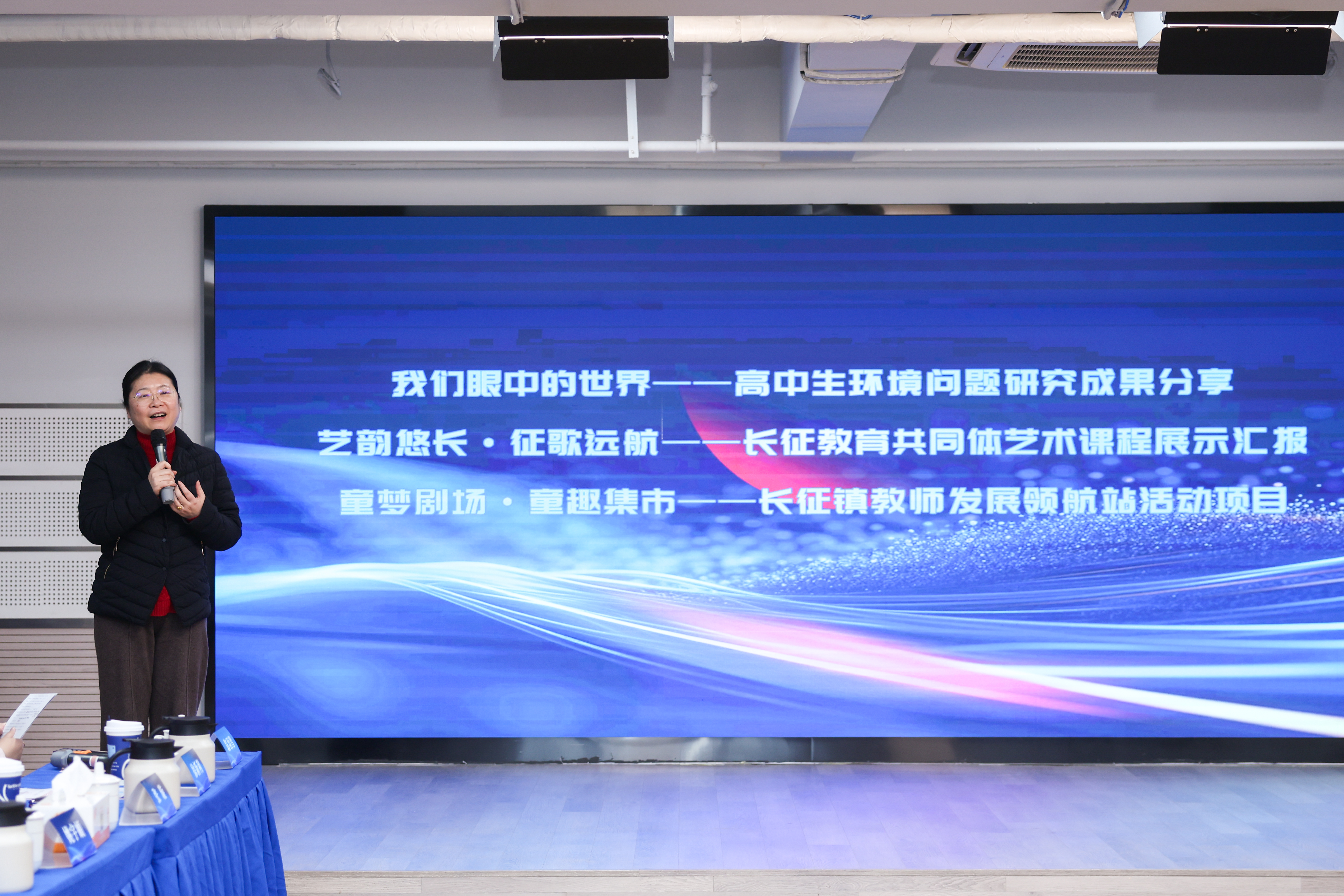 杨校长.jpg 杨校长.jpg