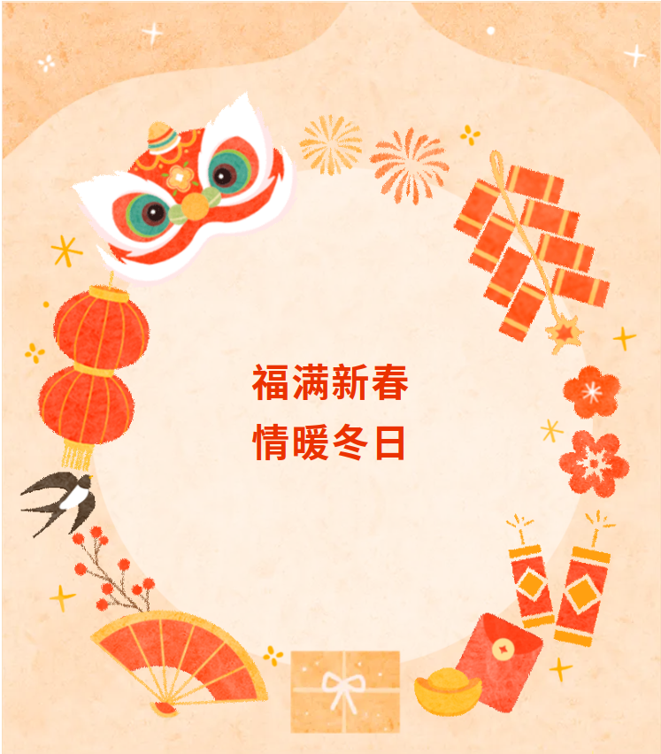 微信图片_20250126075801_94.jpg 微信图片_20250126075801_94.jpg