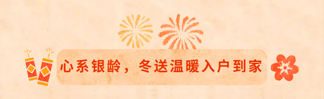 微信图片_20250126080047_96.jpg 微信图片_20250126080047_96.jpg