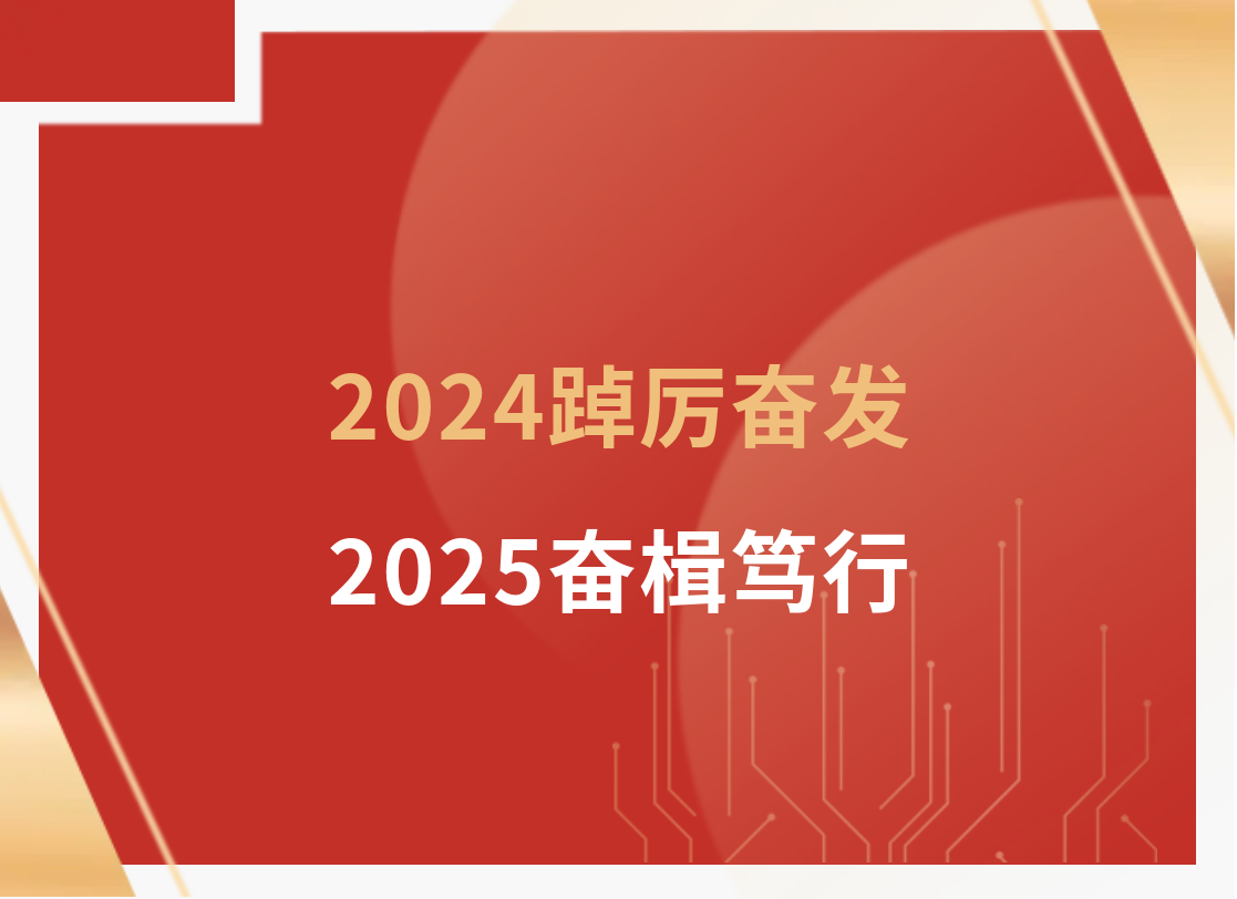 微信图片_20250205082301_262.jpg