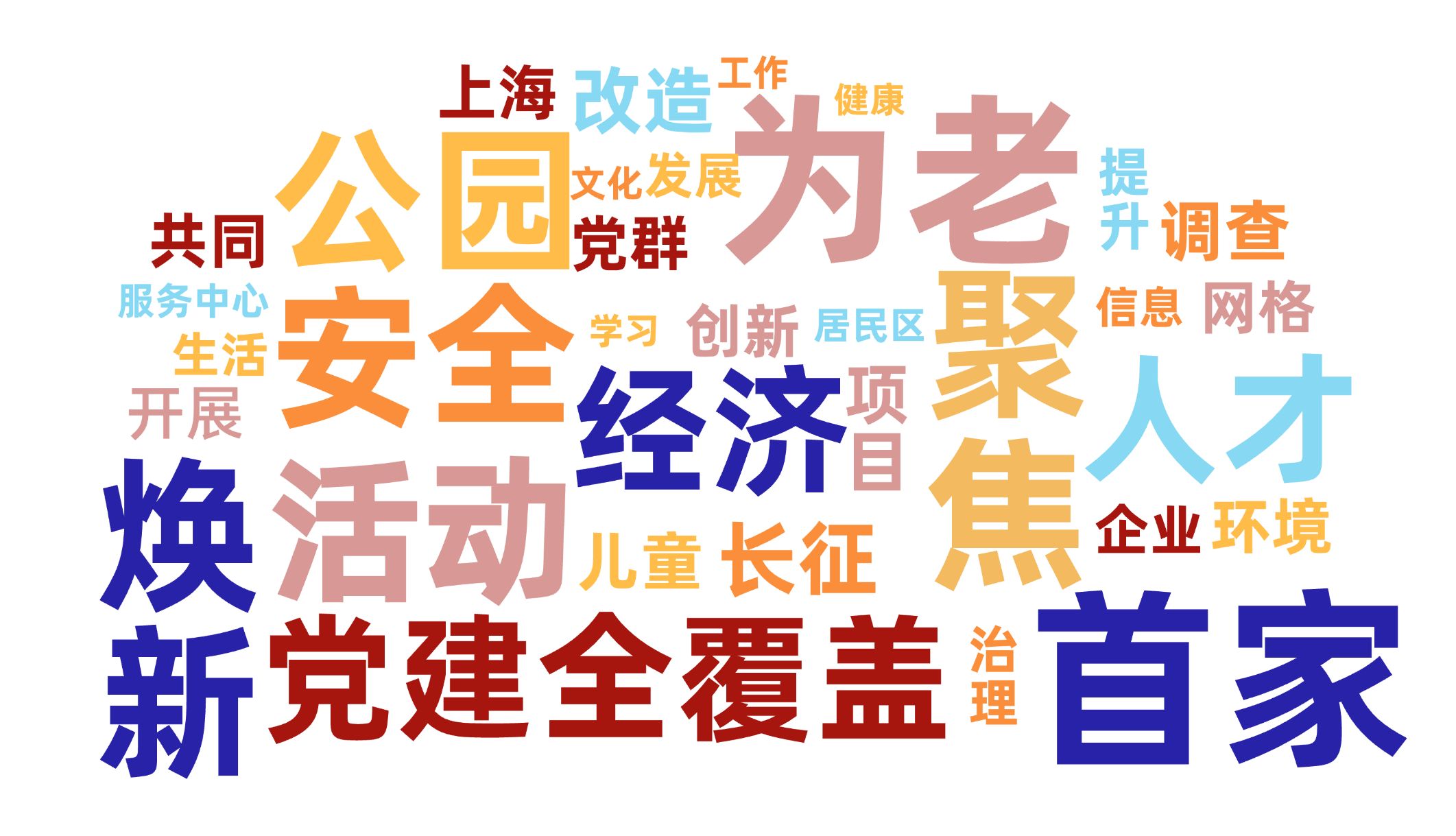 微信图片_2025-02-05_081843_016.png