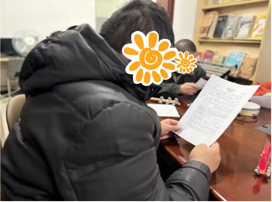 微信图片_20250210080518_338.jpg 微信图片_20250210080518_338.jpg