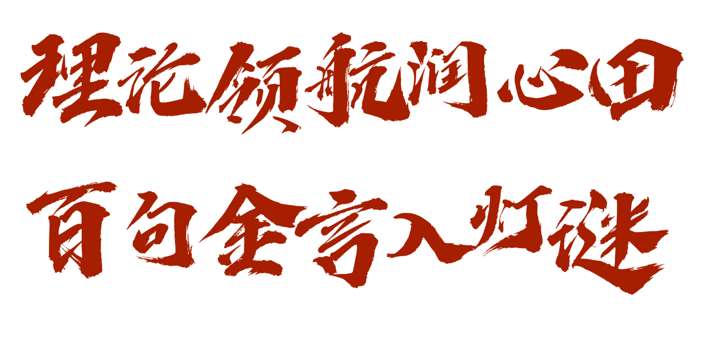 微信图片_2025-02-12_081400_384.png 微信图片_2025-02-12_081400_384.png