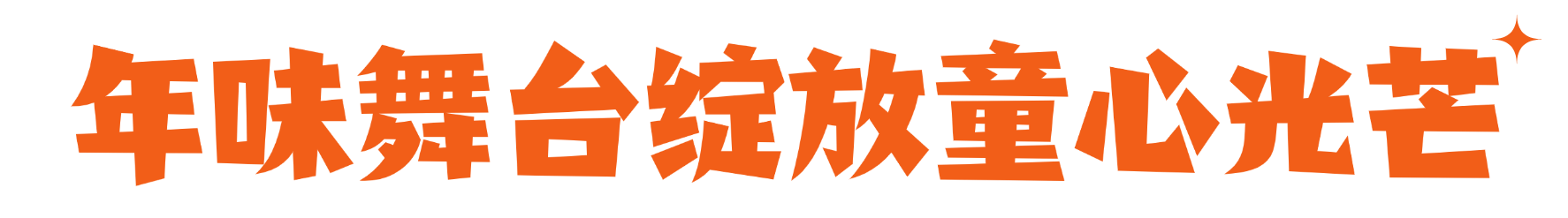 微信图片_2025-02-12_082913_960.png
