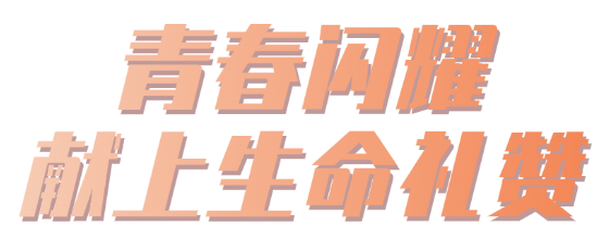 微信图片_2025-02-13_081703_196.png