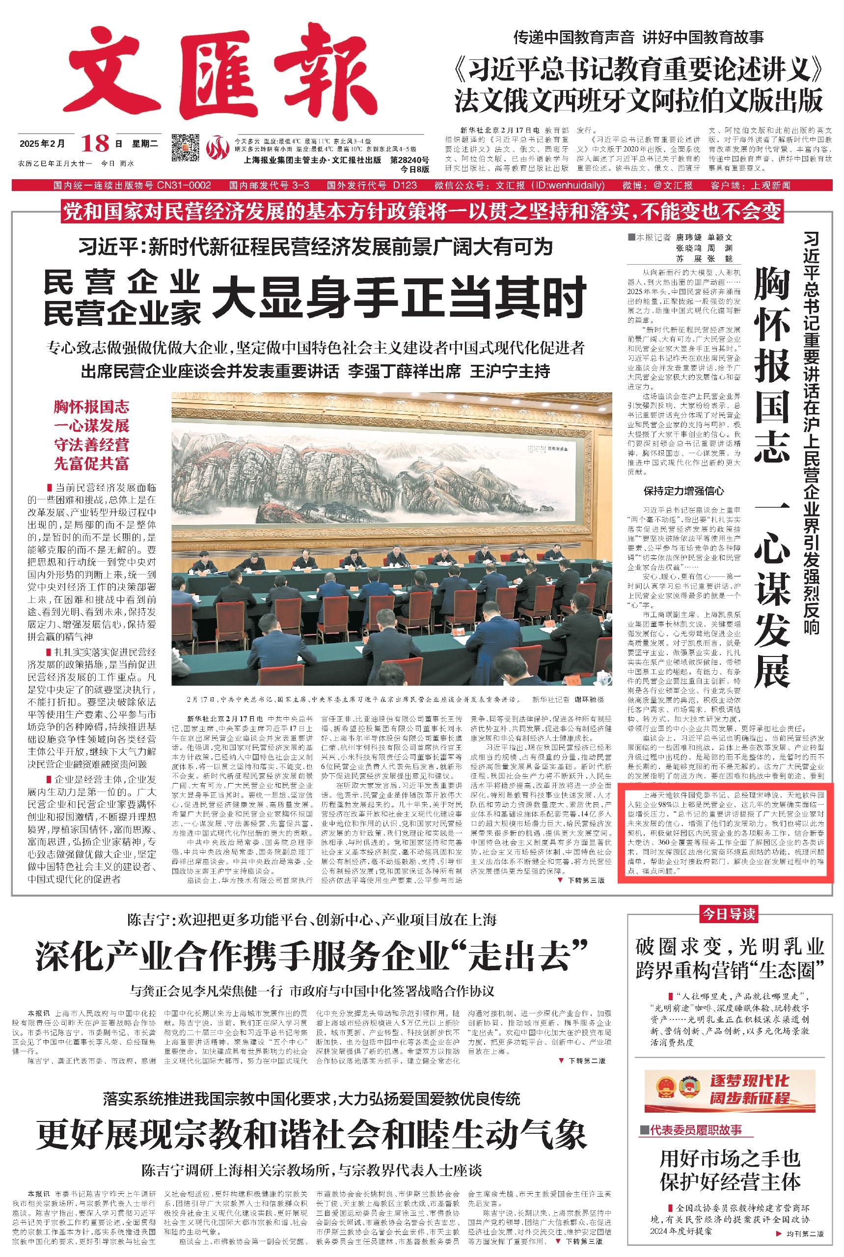 微信图片_2025-02-19_083800_794.png 微信图片_2025-02-19_083800_794.png