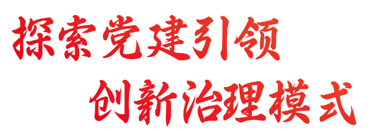 微信图片_2025-02-24_084920_407.png