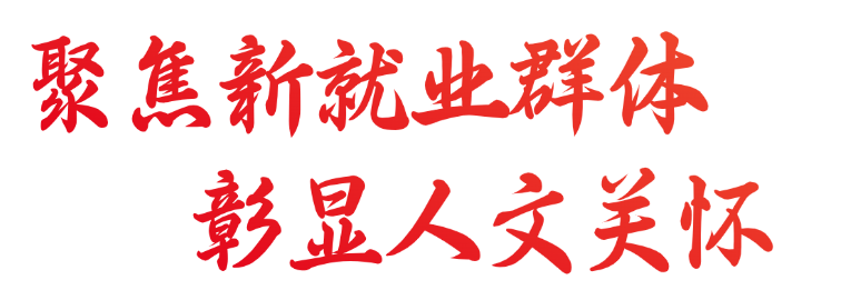 微信图片_2025-02-24_084847_674.png