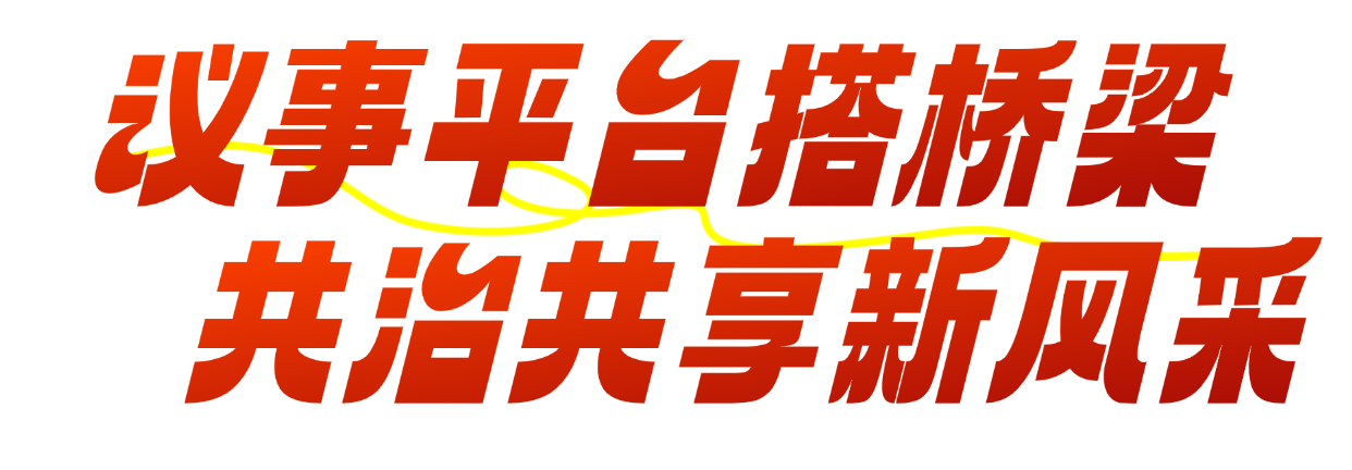 微信图片_2025-02-26_093310_997.png 微信图片_2025-02-26_093310_997.png