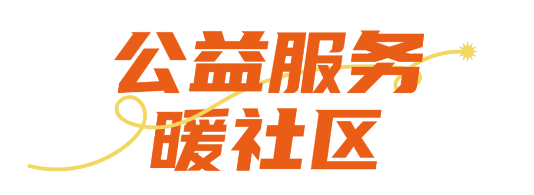 微信图片_2025-03-03_085215_358.png