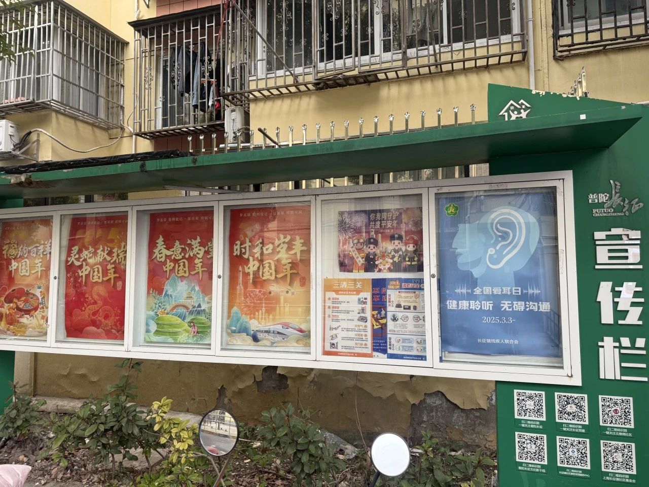 微信图片_2025-03-04_085450_275.png 微信图片_2025-03-04_085450_275.png