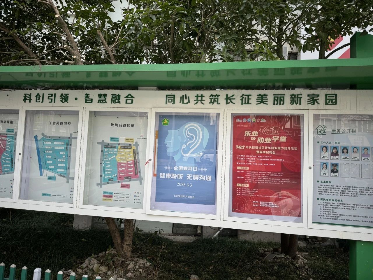 微信图片_2025-03-04_085455_721.png 微信图片_2025-03-04_085455_721.png